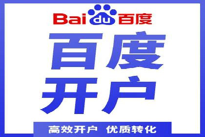 百度广告推广案例：转化率提升秘诀