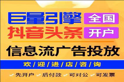 竞价SEM实战案例：餐饮行业线上线下联动营销